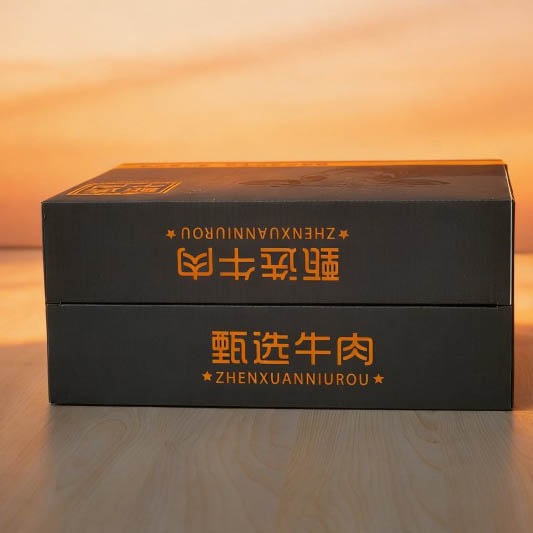 Custom Premium Gift Boxes